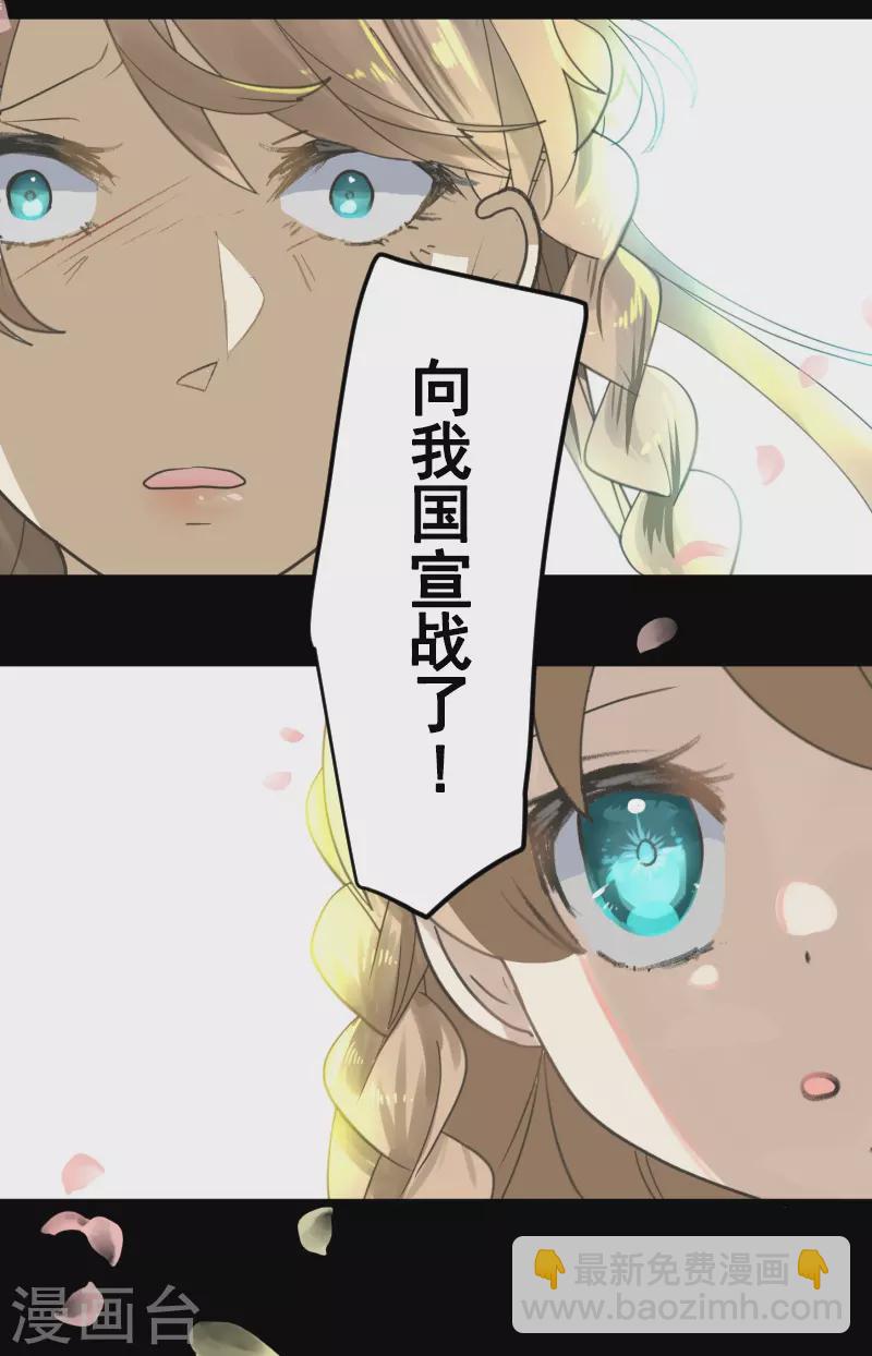 第246话 国王的选择(1/2)-第247话