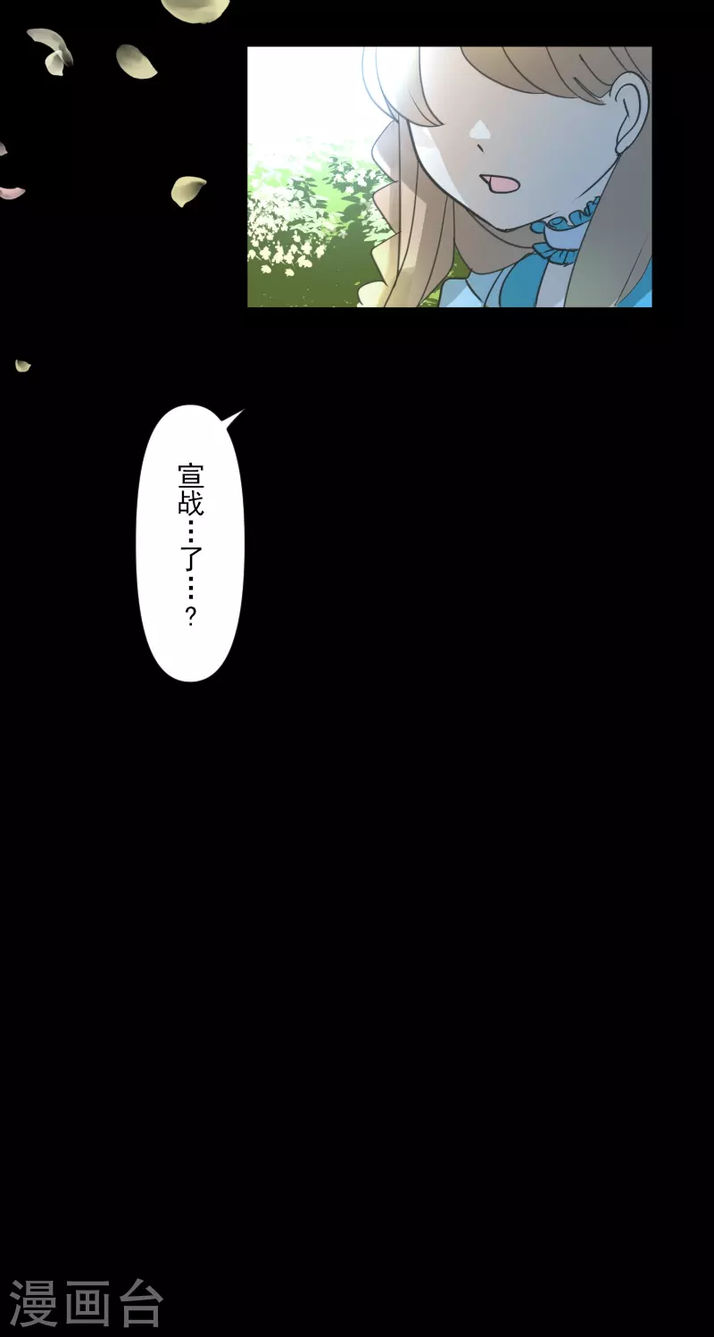 第246话 国王的选择(1/2)-第247话