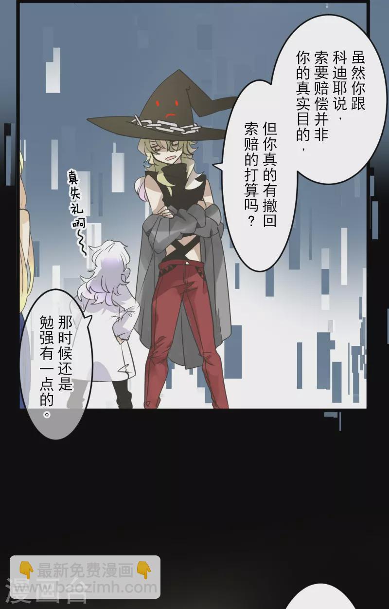 第246话 国王的选择(1/2)-第247话