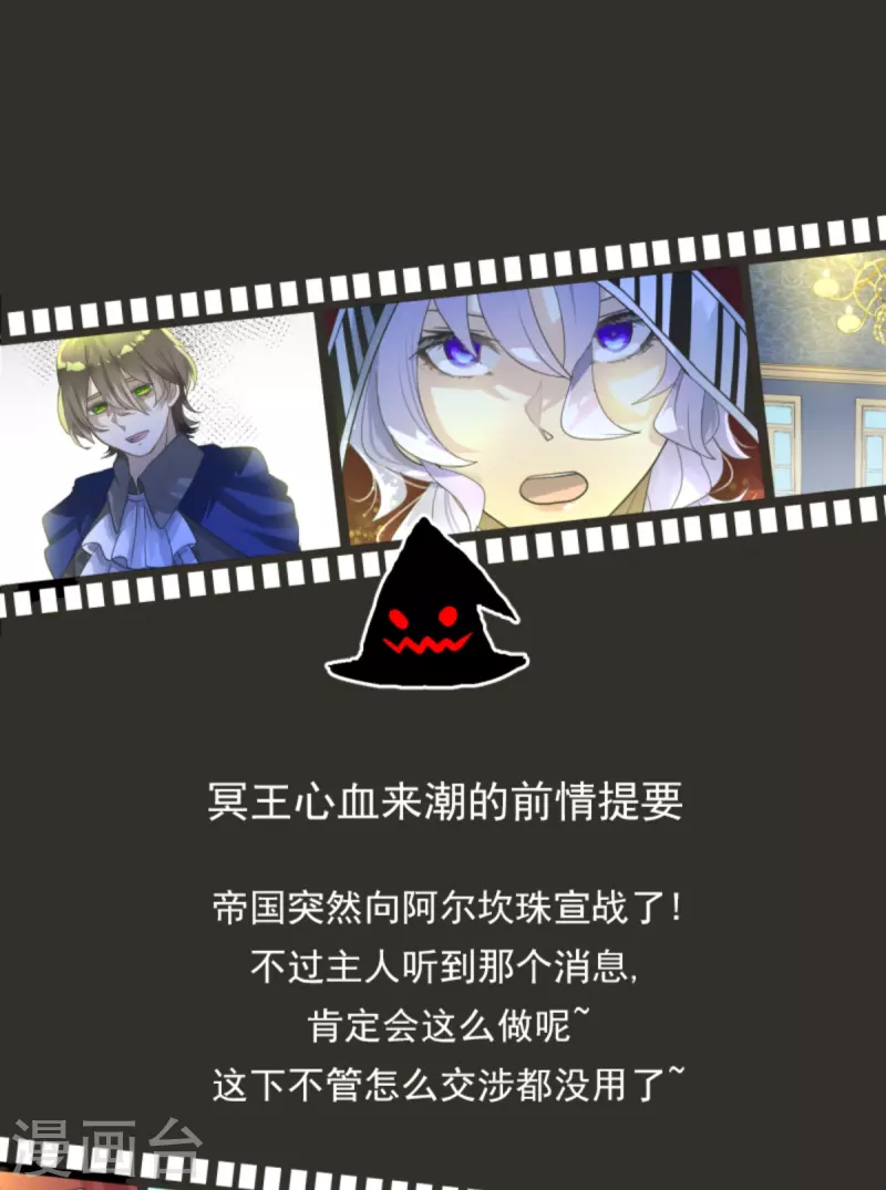 第248话 开战(1/2)-第249话