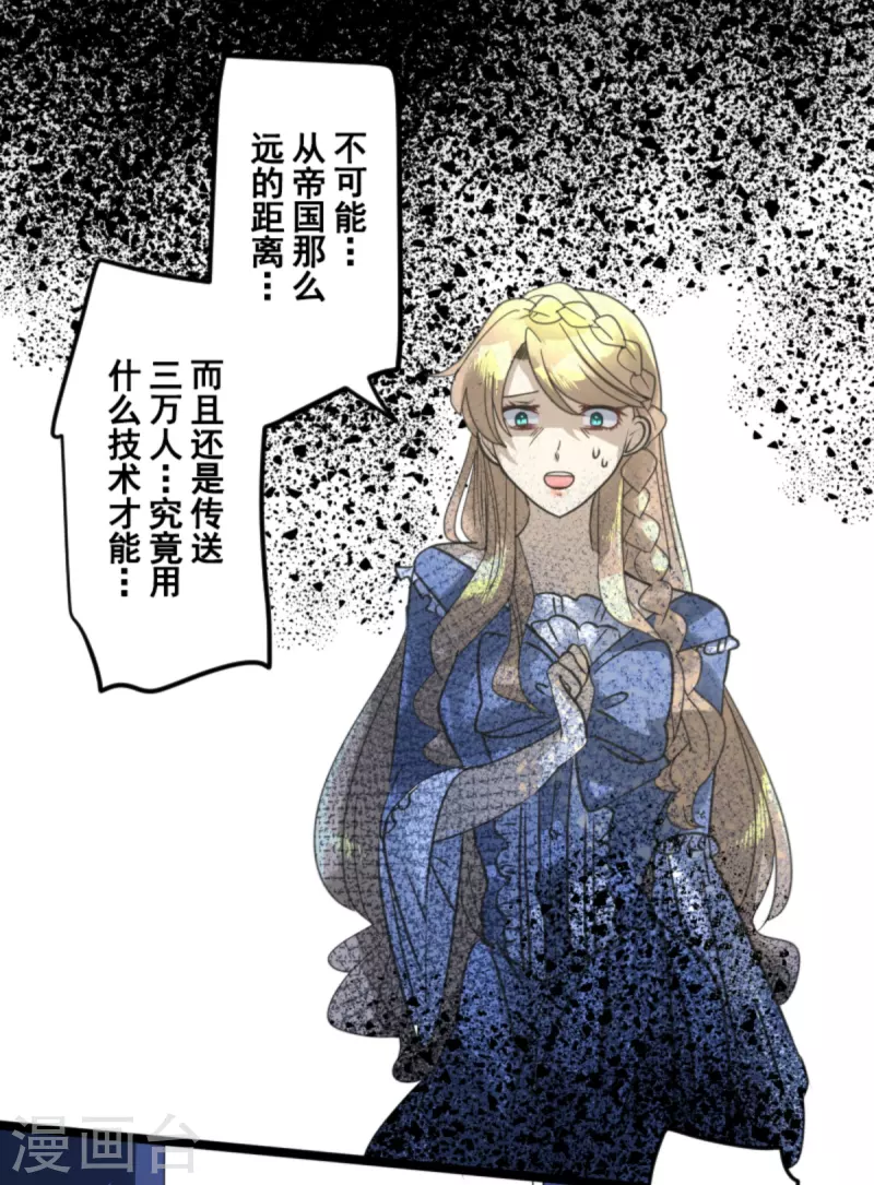 第248话 开战(1/2)-第249话