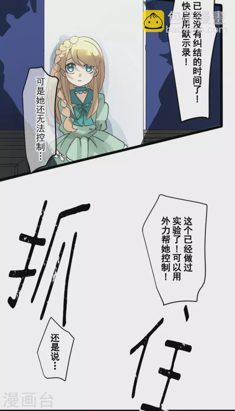 第248话 开战(1/2)-第249话