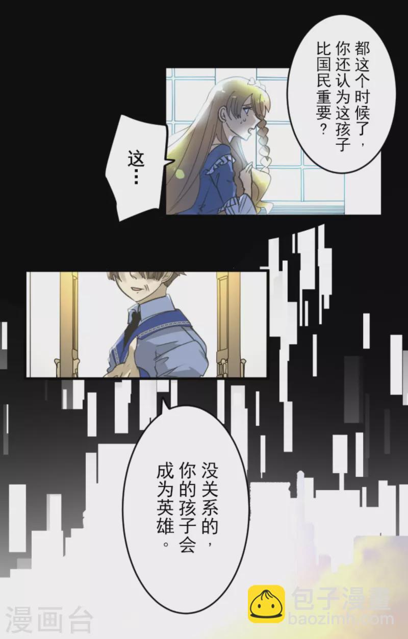第248话 开战(1/2)-第249话