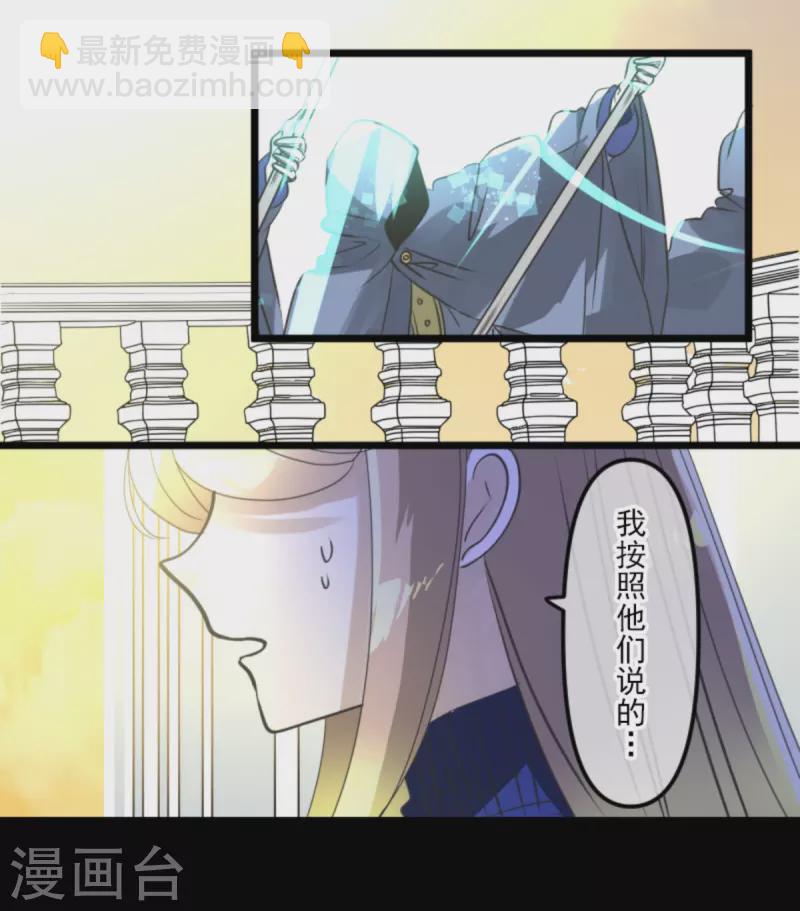 第248话 开战(1/2)-第249话