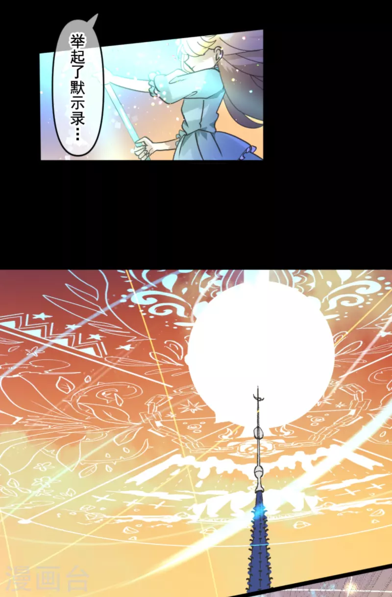 第248话 开战(1/2)-第249话