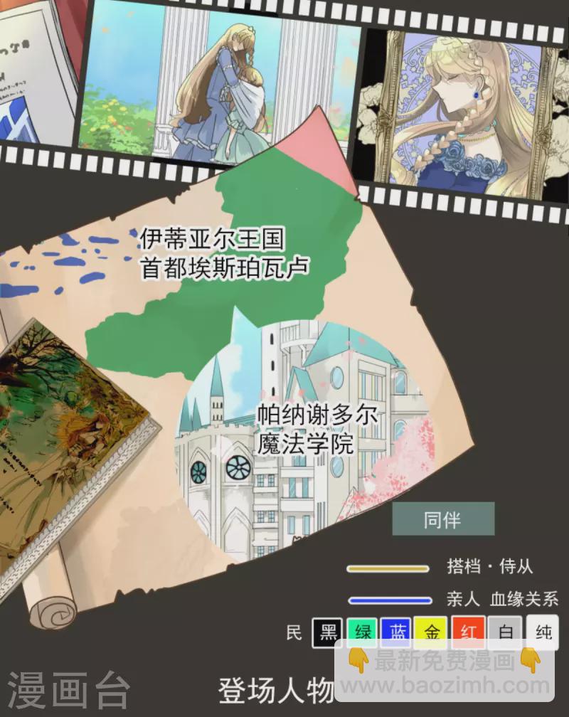 第248话 开战(1/2)-第249话