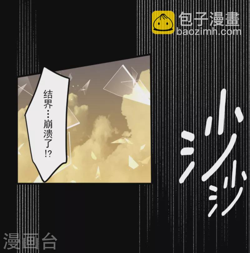 第248话 开战(1/2)-第249话