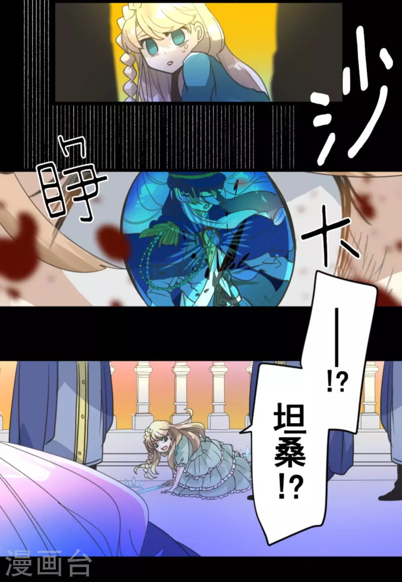 第248话 开战(1/2)-第249话