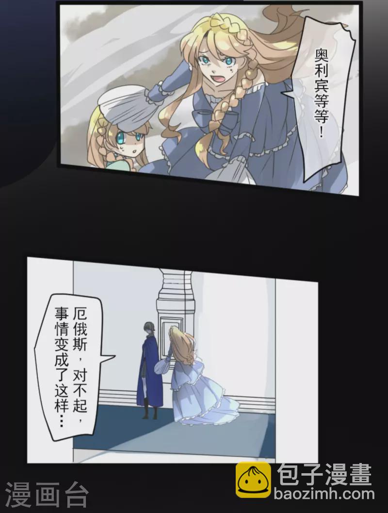 第248话 开战(1/2)-第249话