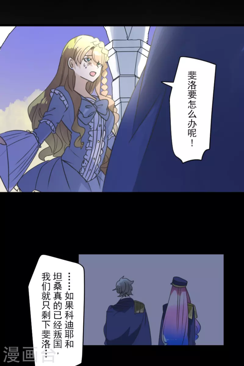 第248话 开战(1/2)-第249话