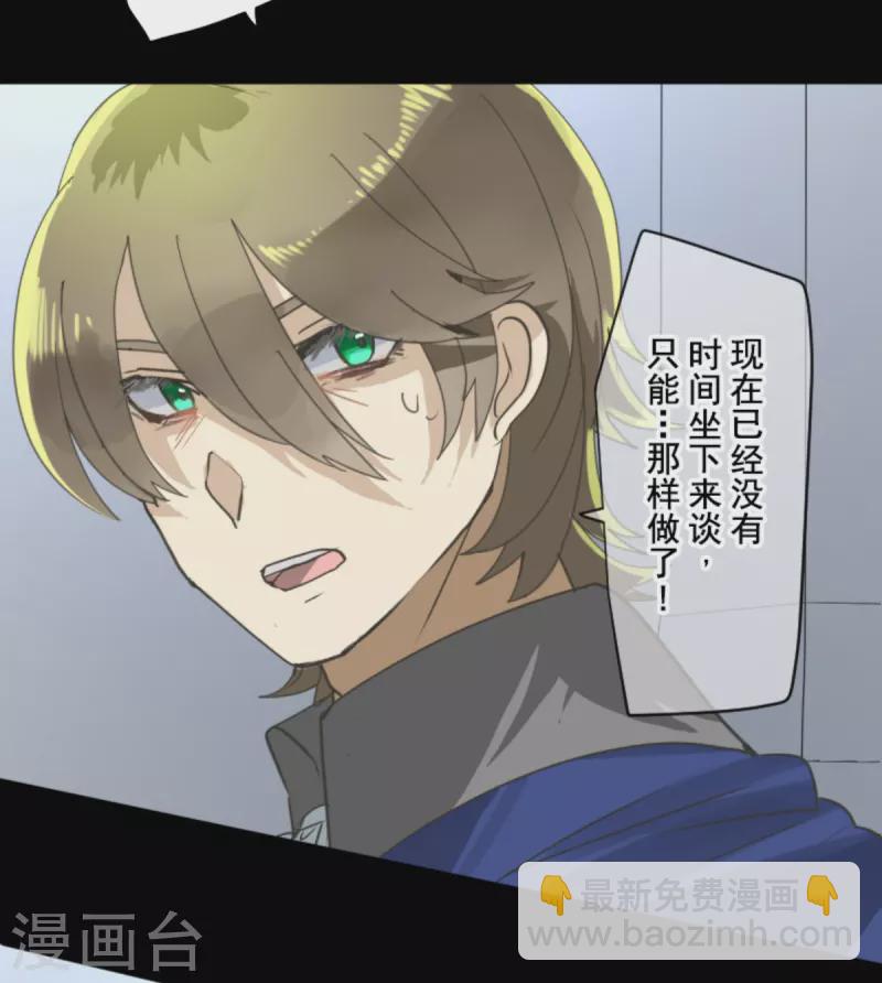 第248话 开战(1/2)-第249话