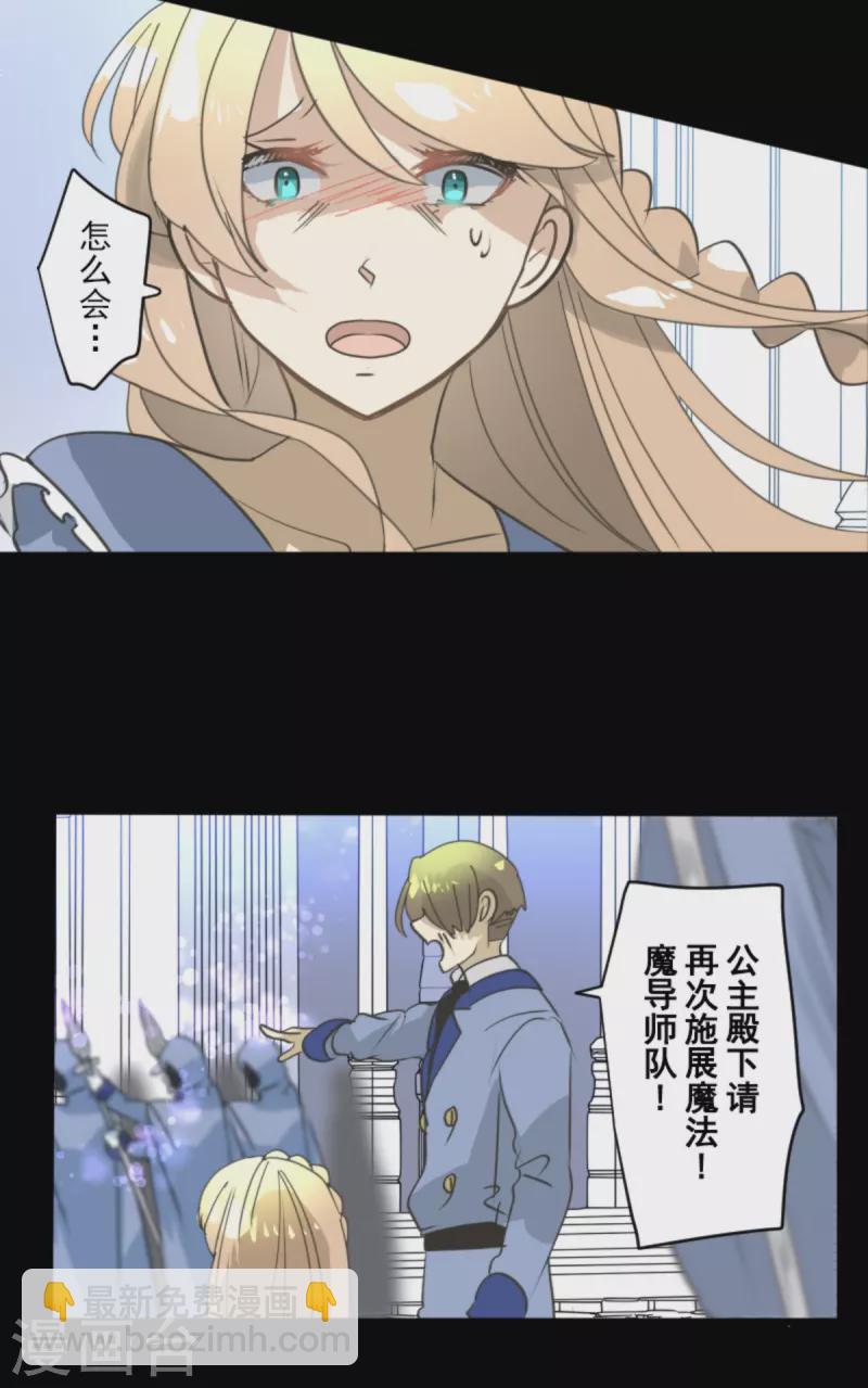 第248话 开战(1/2)-第249话