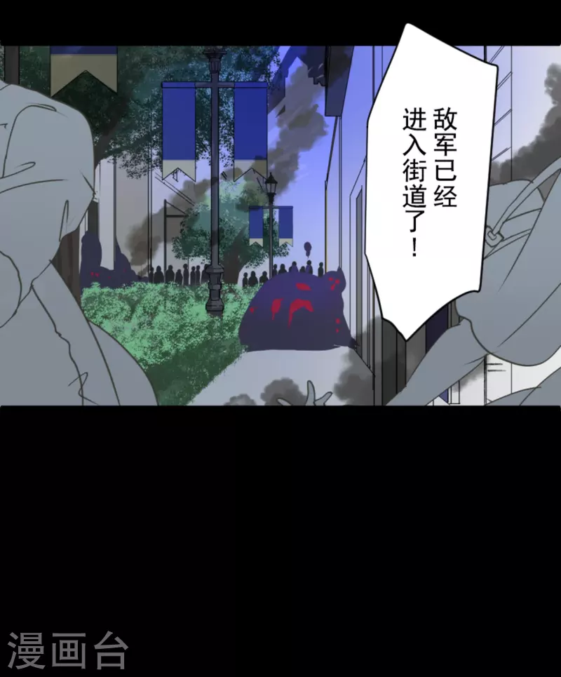 第248话 开战(1/2)-第249话