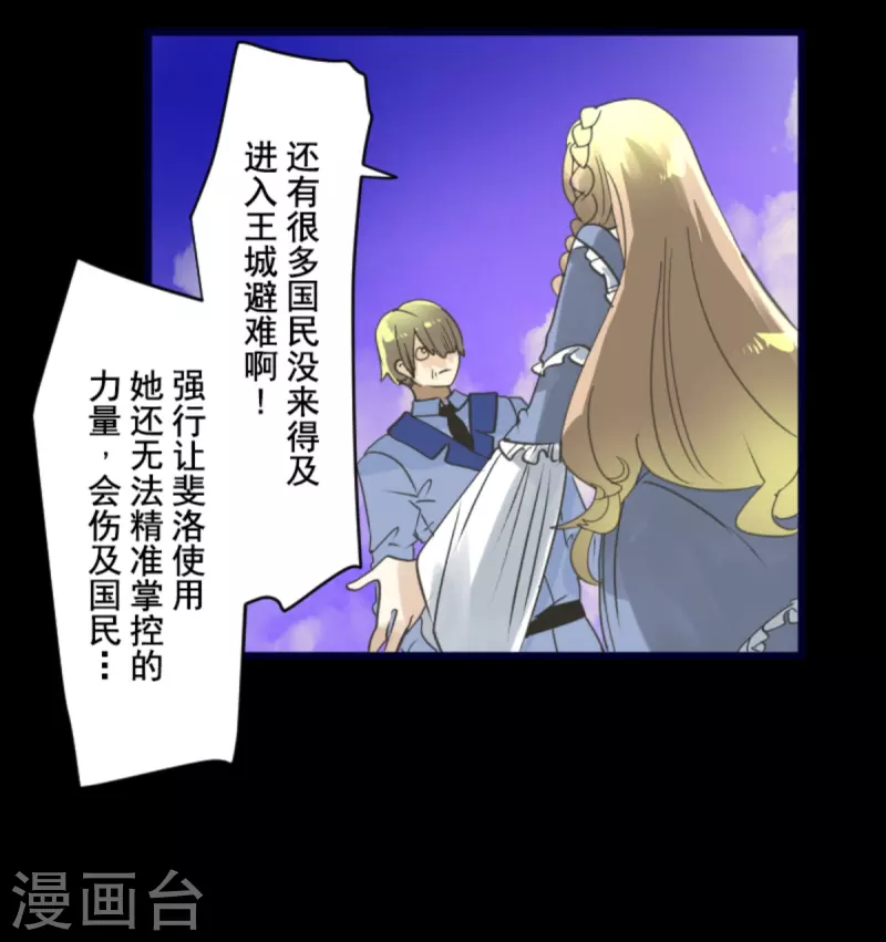 第248话 开战(1/2)-第249话