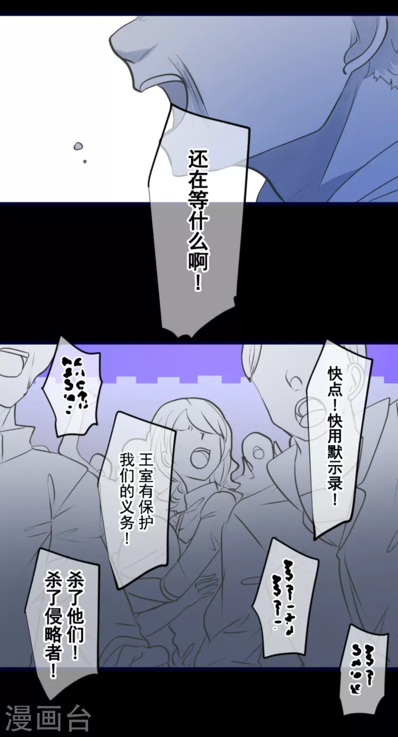 第248话 开战(1/2)-第249话