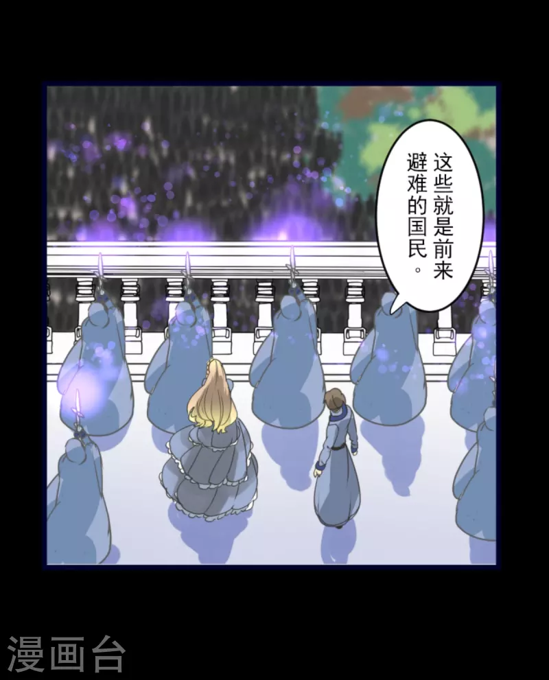 第248话 开战(1/2)-第249话