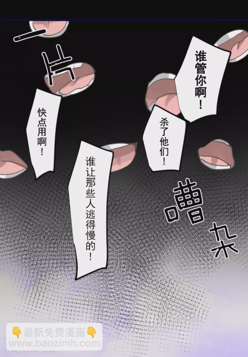 第248话 开战(1/2)-第249话