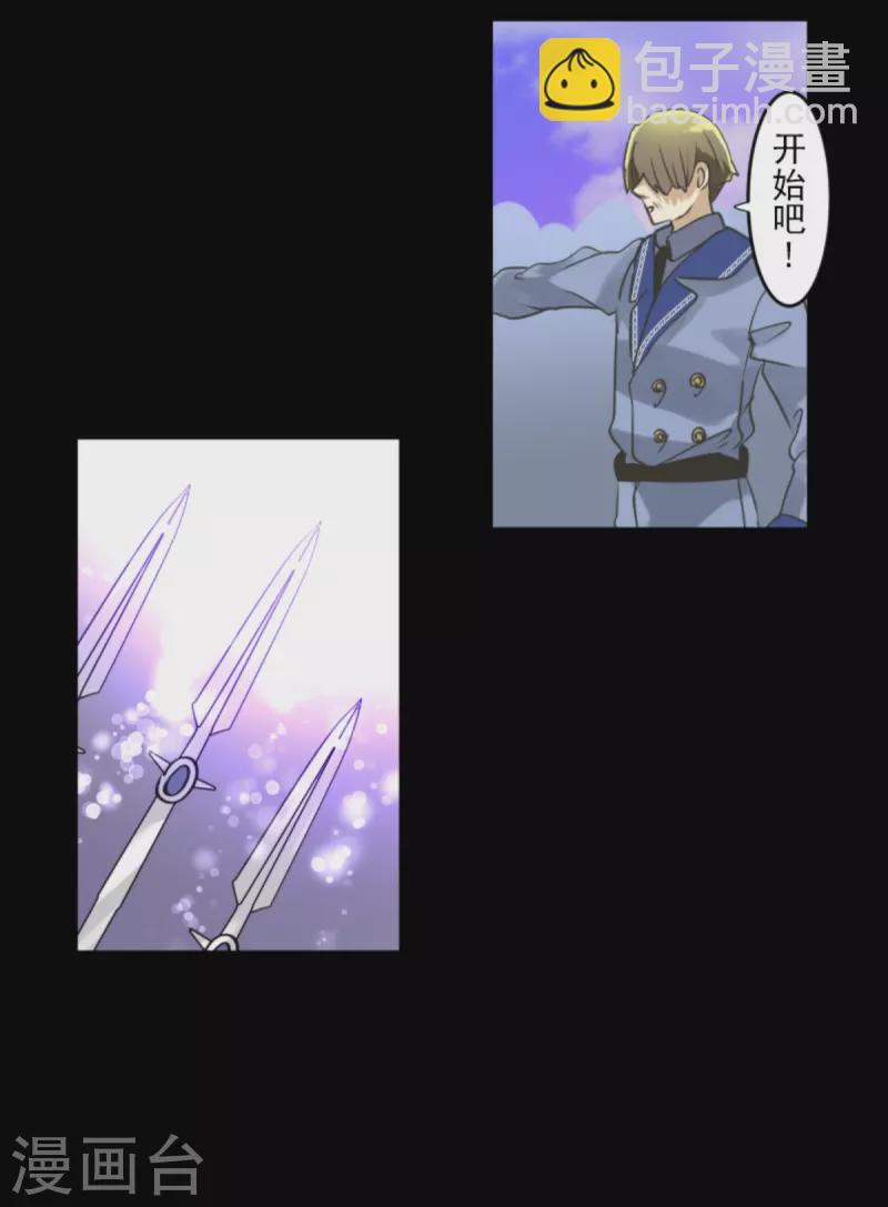 第248话 开战(1/2)-第249话
