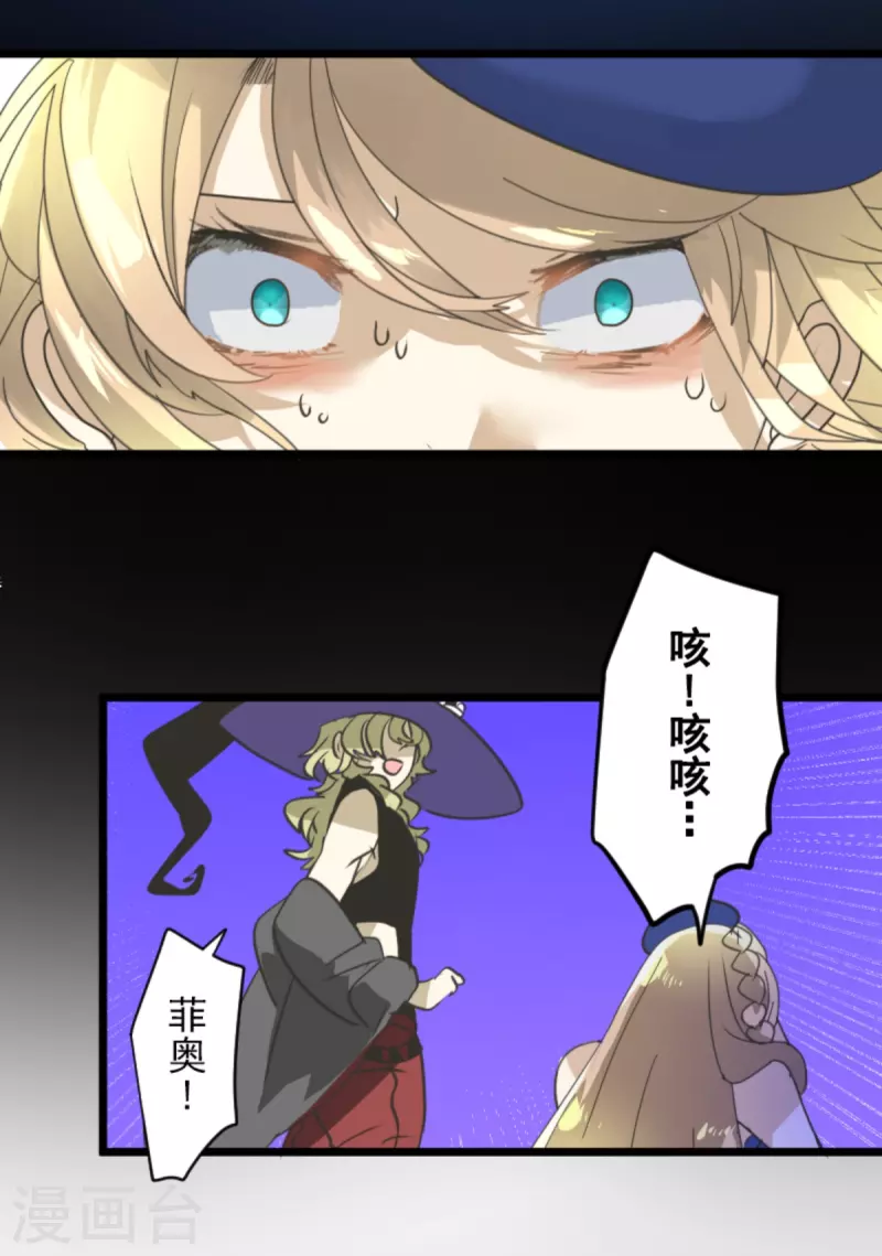 第248话 开战(1/2)-第249话