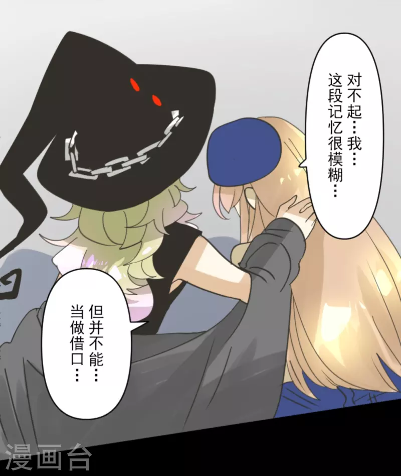 第248话 开战(1/2)-第249话