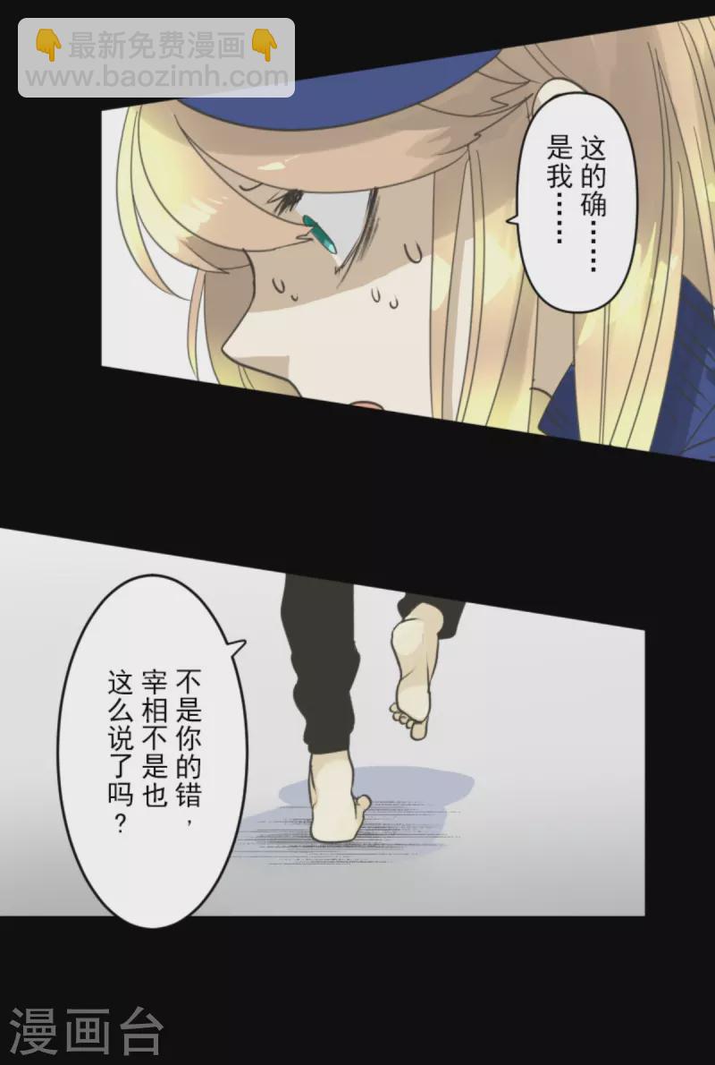 第248话 开战(1/2)-第249话