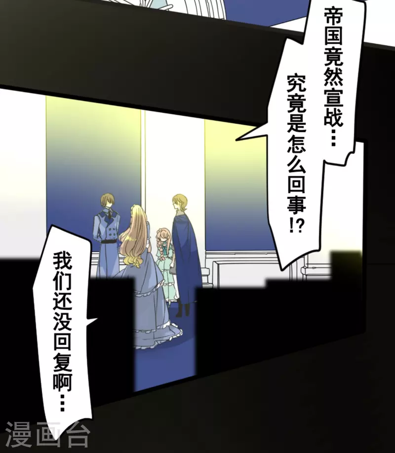第248话 开战(1/2)-第249话