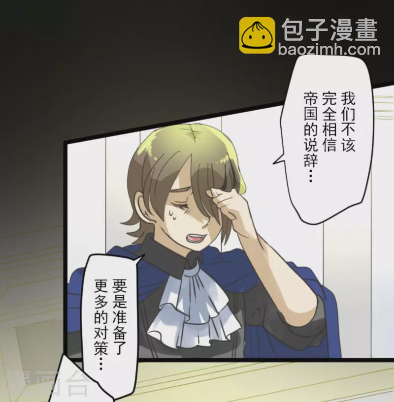第248话 开战(1/2)-第249话