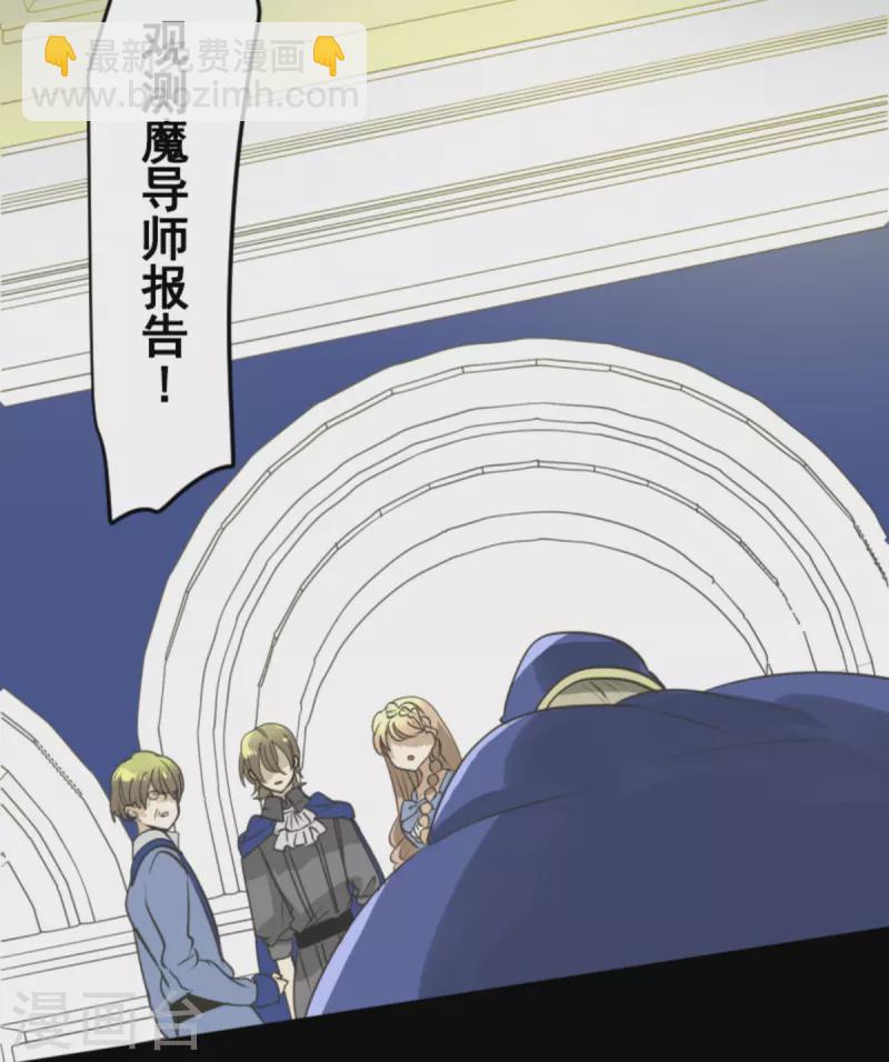 第248话 开战(1/2)-第249话