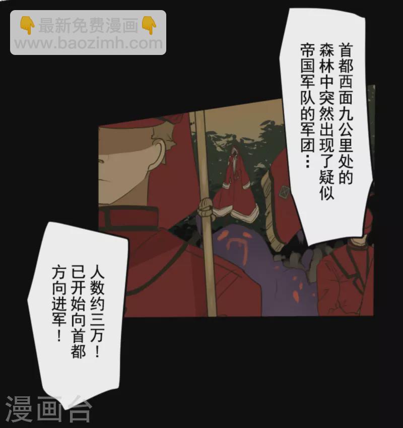 第248话 开战(1/2)-第249话