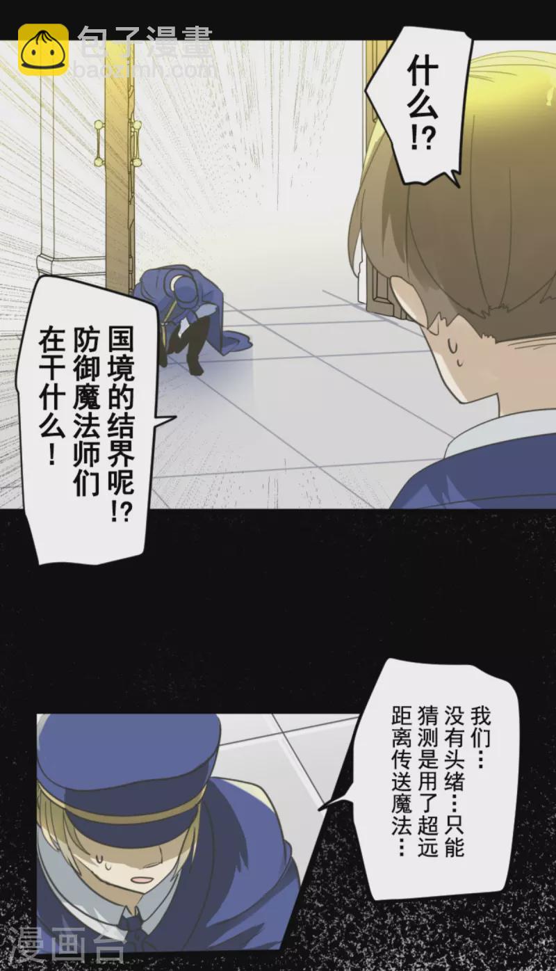 第248话 开战(1/2)-第249话