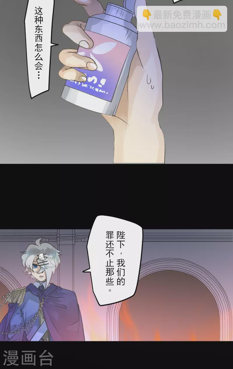 第250话 奥利宾(1/2)-第251话