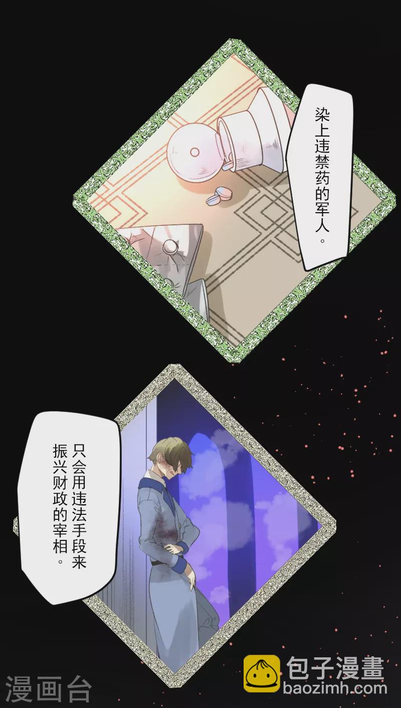 第250话 奥利宾(1/2)-第251话