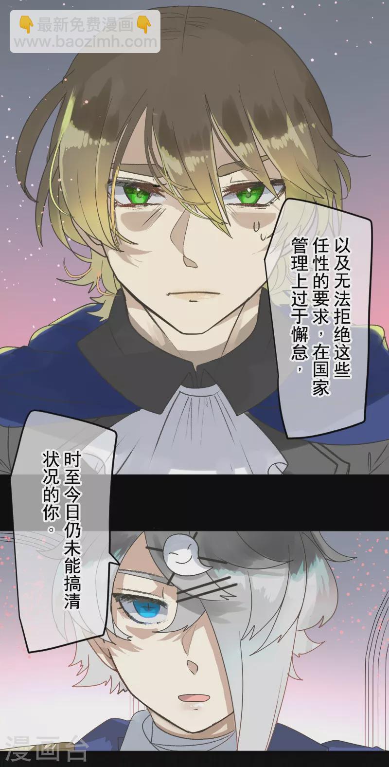 第250话 奥利宾(1/2)-第251话