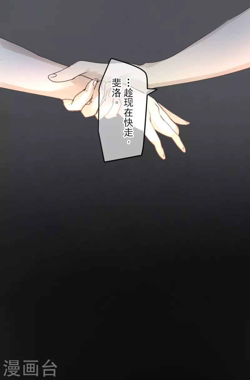 第250话 奥利宾(1/2)-第251话