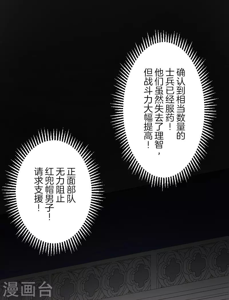 第250话 奥利宾(1/2)-第251话