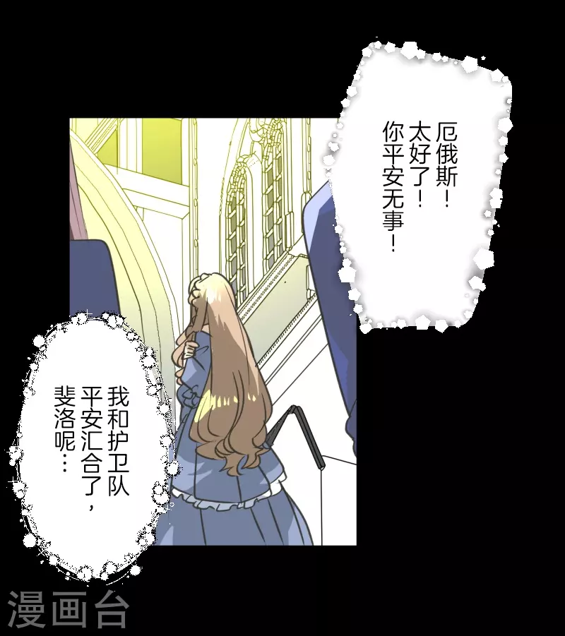 第250话 奥利宾(1/2)-第251话