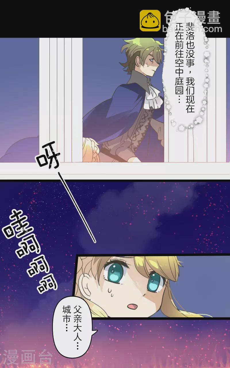 第250话 奥利宾(1/2)-第251话