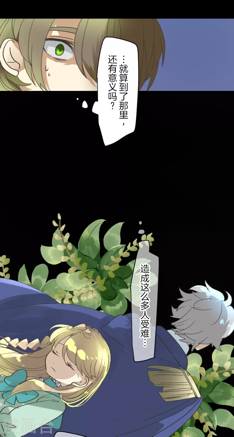 第250话 奥利宾(1/2)-第251话