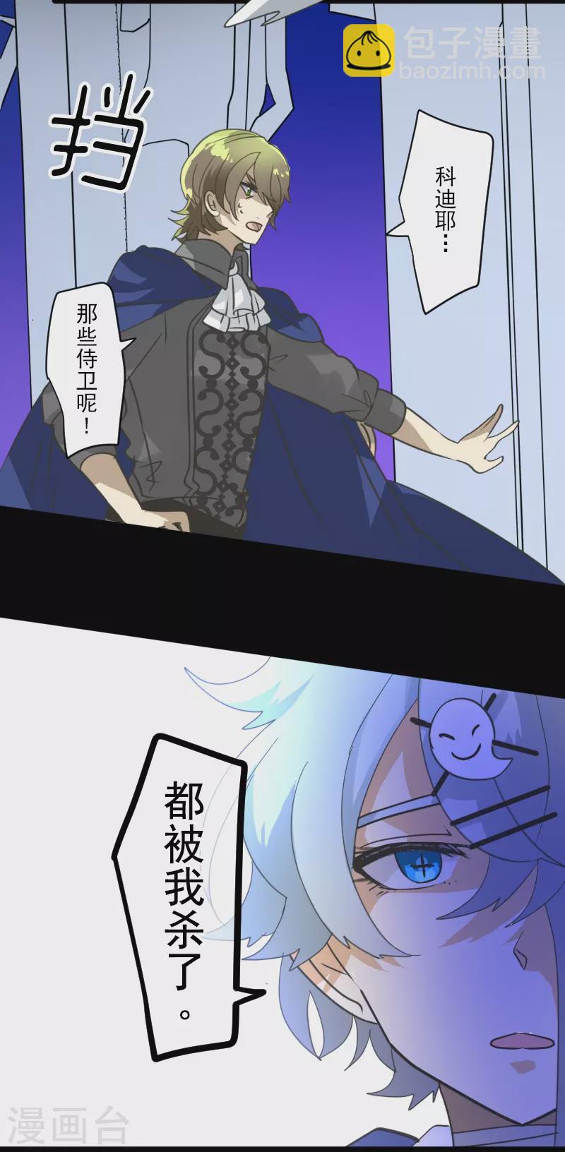 第250话 奥利宾(1/2)-第251话