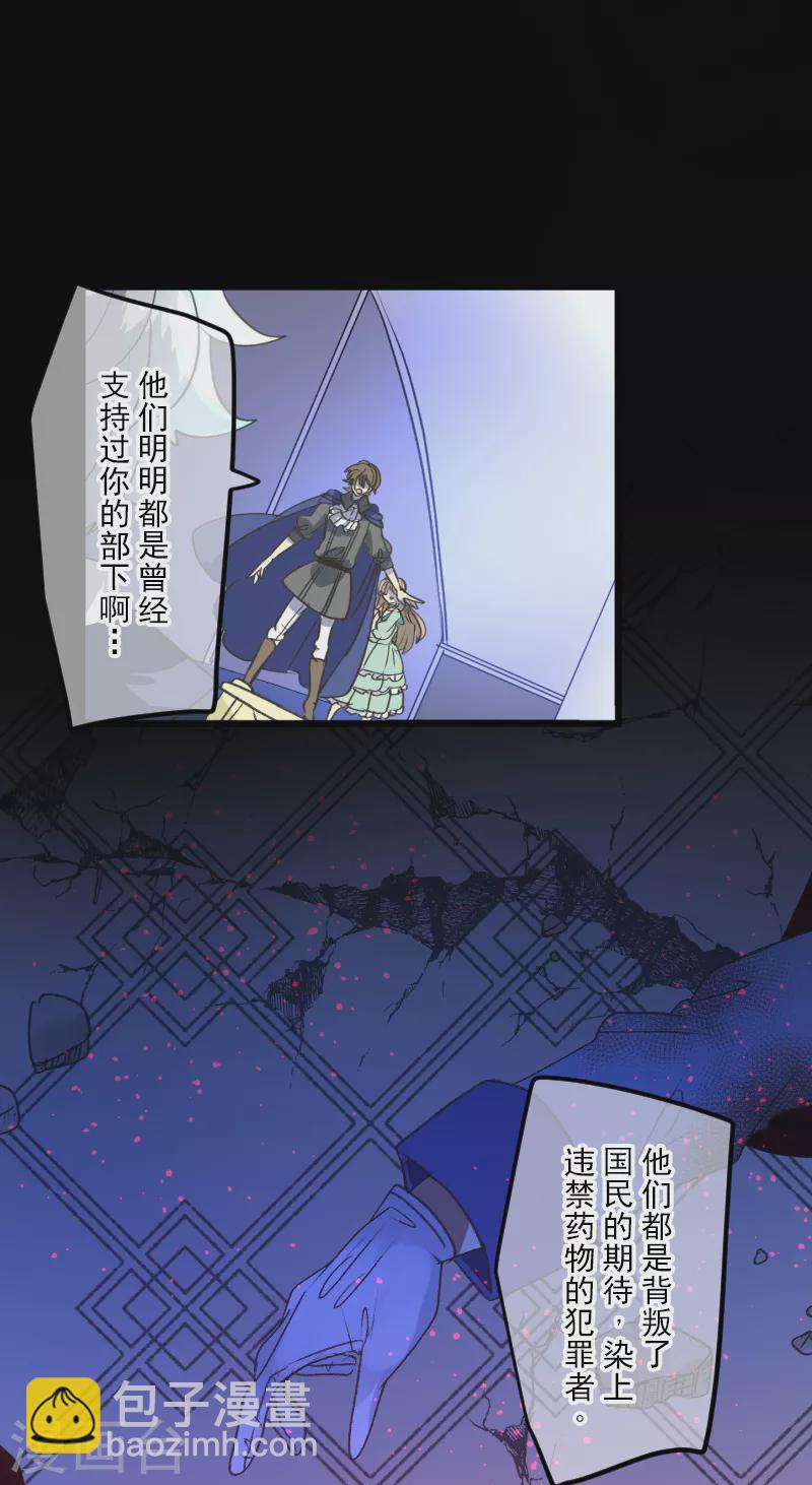 第250话 奥利宾(1/2)-第251话