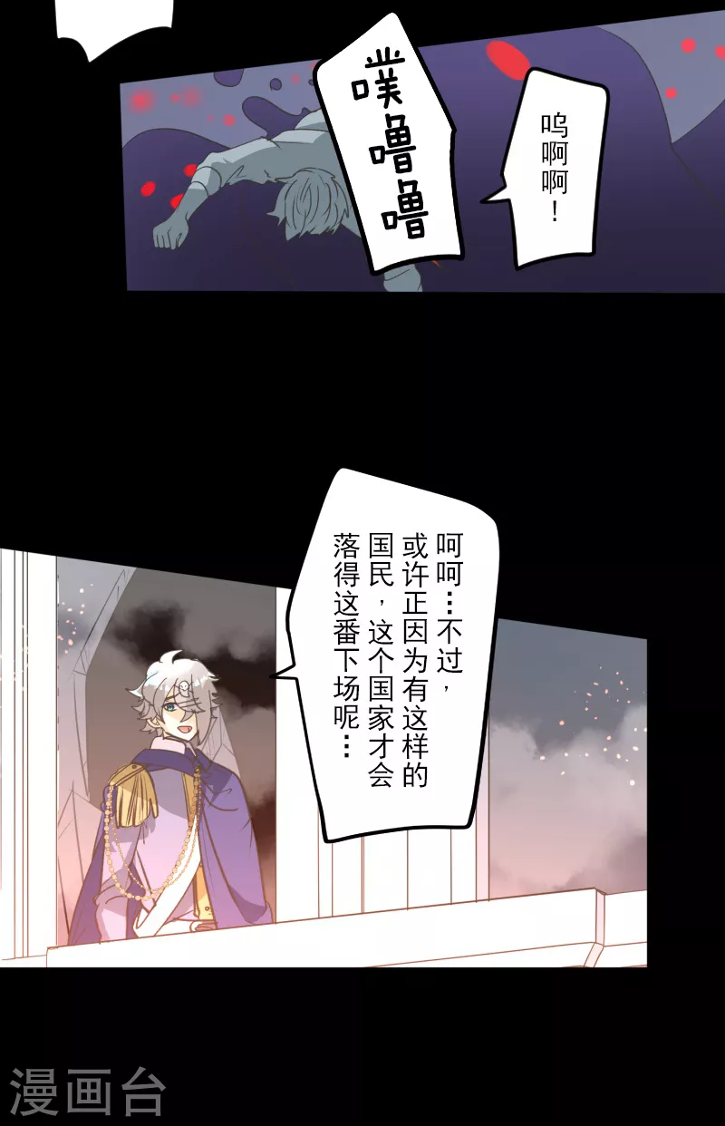 第250话 奥利宾(1/2)-第251话