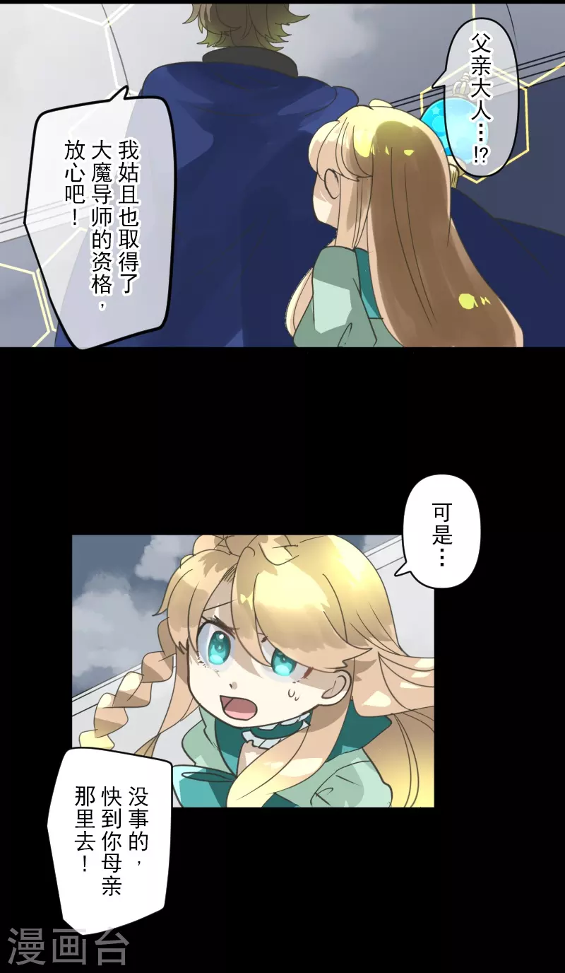 第250话 奥利宾(1/2)-第251话