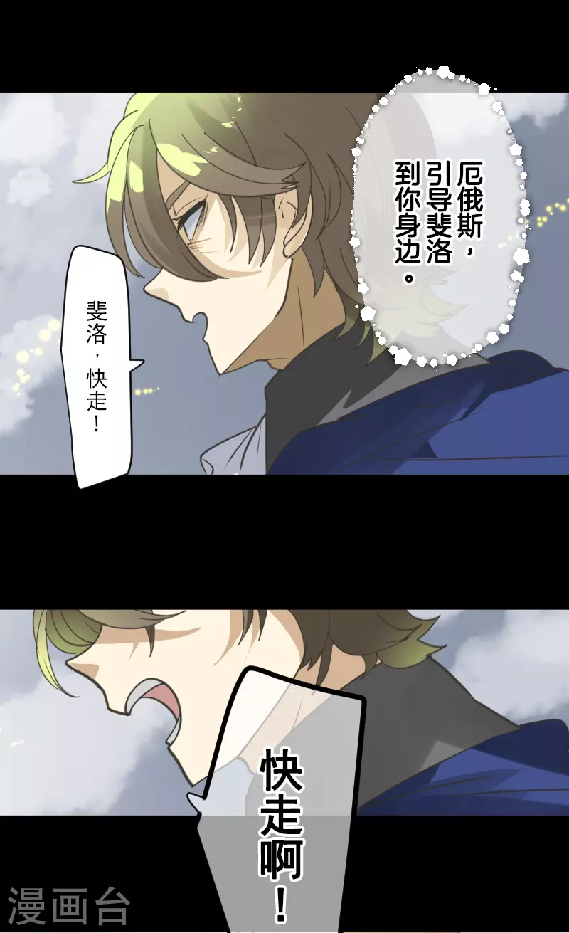 第250话 奥利宾(1/2)-第251话