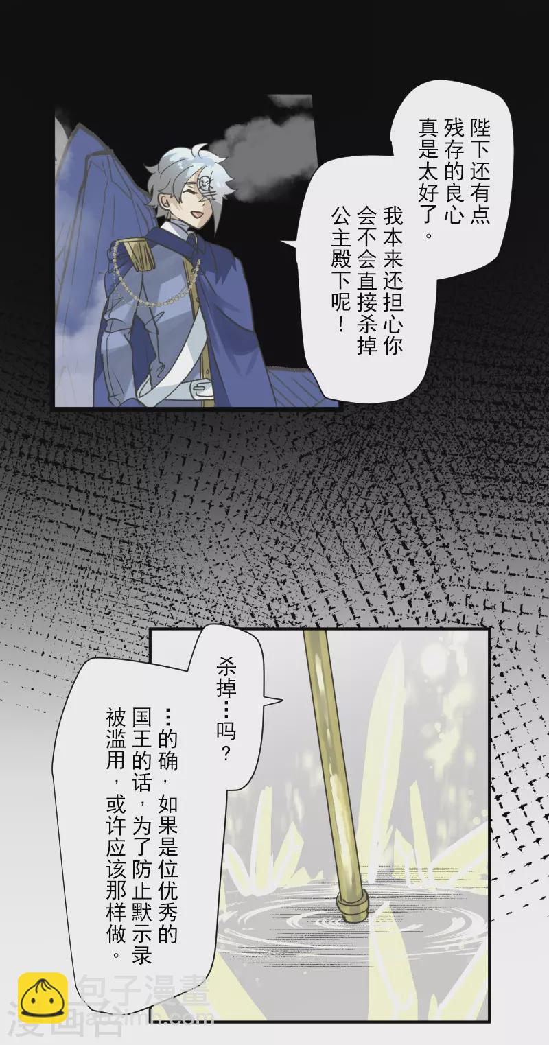 第250话 奥利宾(1/2)-第251话