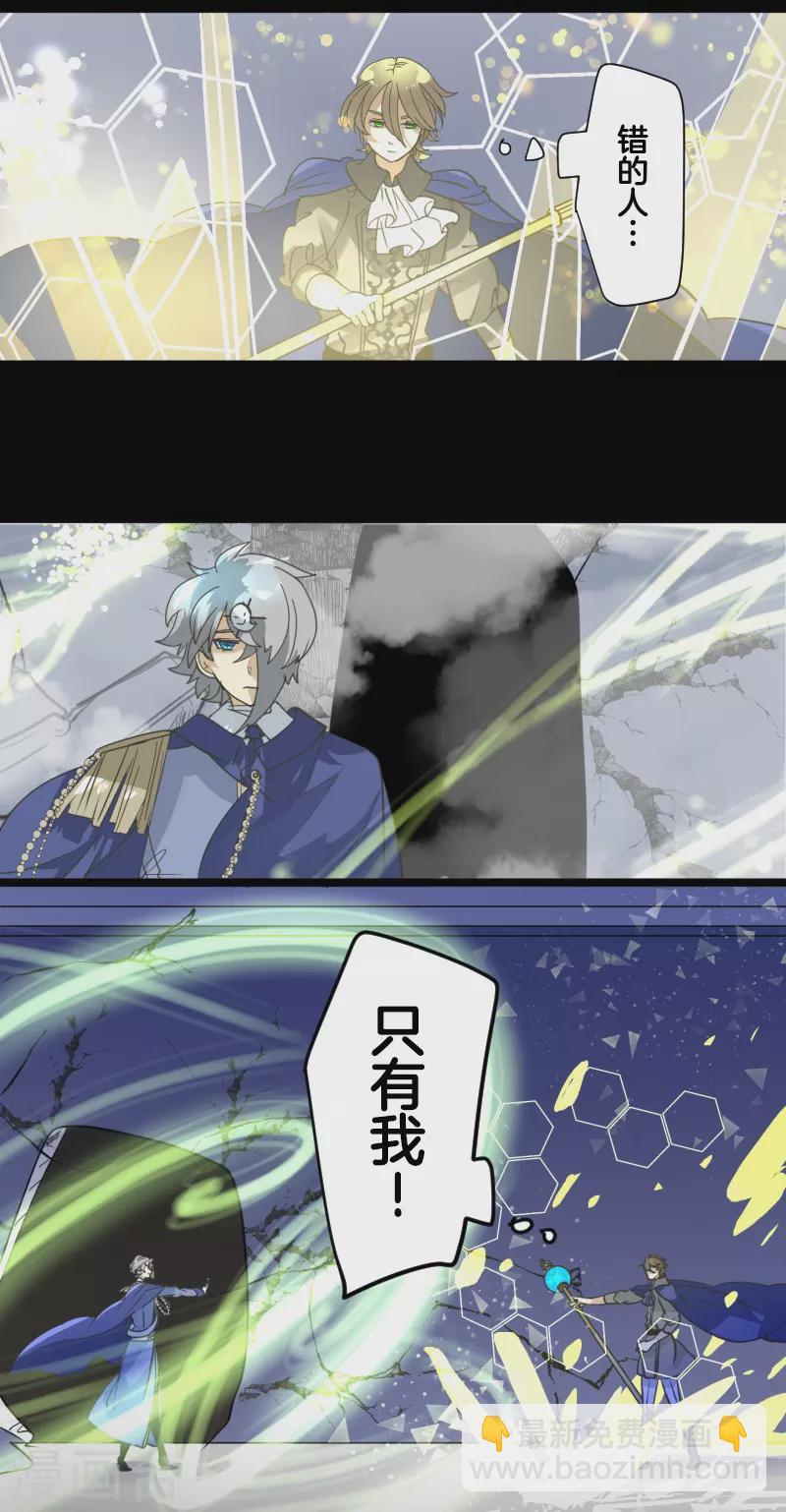第250话 奥利宾(1/2)-第251话