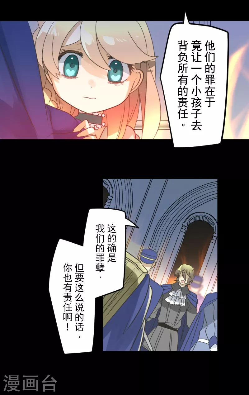 第250话 奥利宾(1/2)-第251话