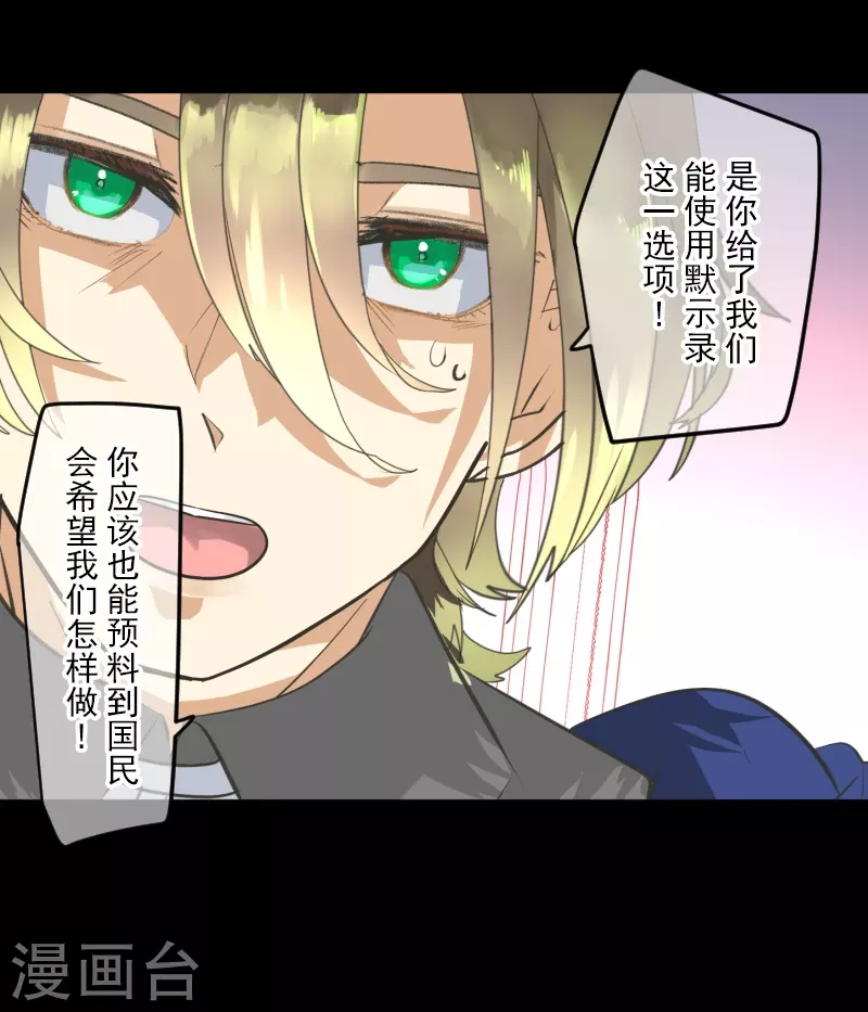 第250话 奥利宾(1/2)-第251话