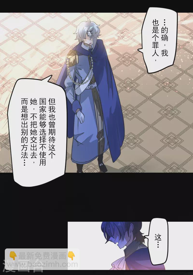 第250话 奥利宾(1/2)-第251话