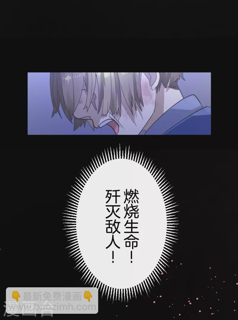 第250话 奥利宾(1/2)-第251话