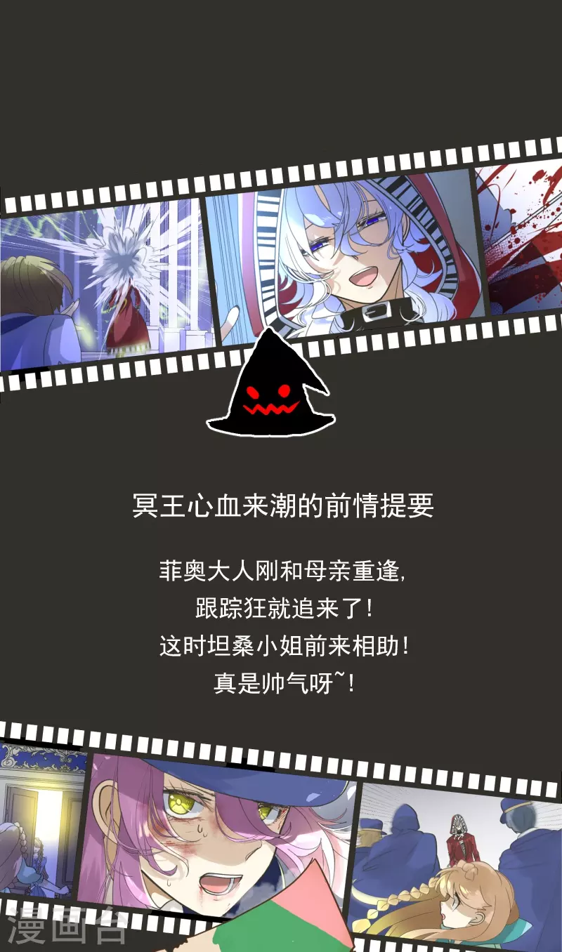 第252话 捉迷藏2(1/2)-第253话